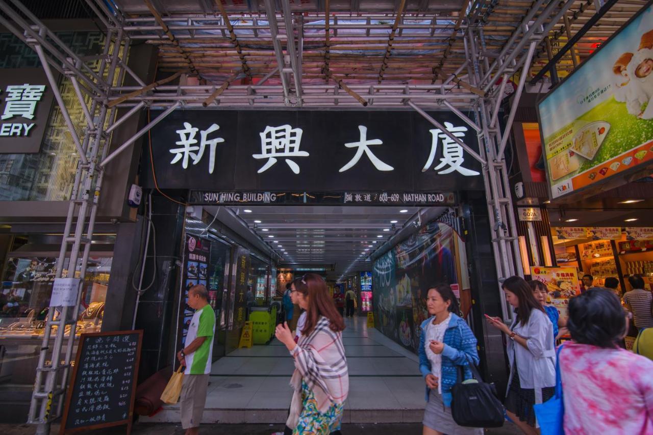 Hoo Sang Hostel 香港豪生酒店 Extérieur photo